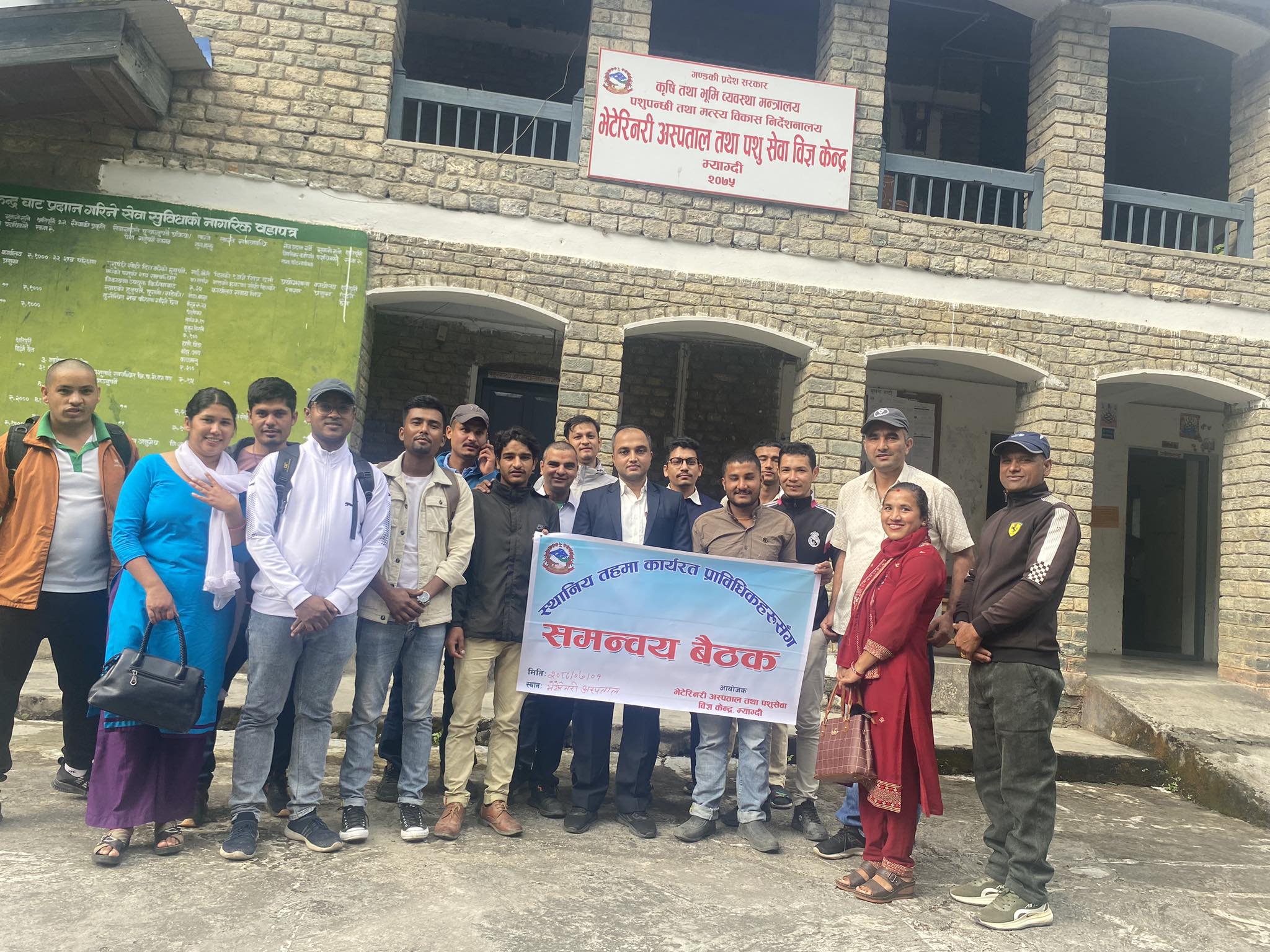 स्थानिय तहका पशु सेवा शाखाहरुमा कार्यरत प्राविधिक सरम्याडमहरु सँगको समन्वय गोष्ठि तथा छलफल र विजया दशमी २०८० को शुभकामना आदनप्रदान पश्चातको सामुहिक तस्विर 