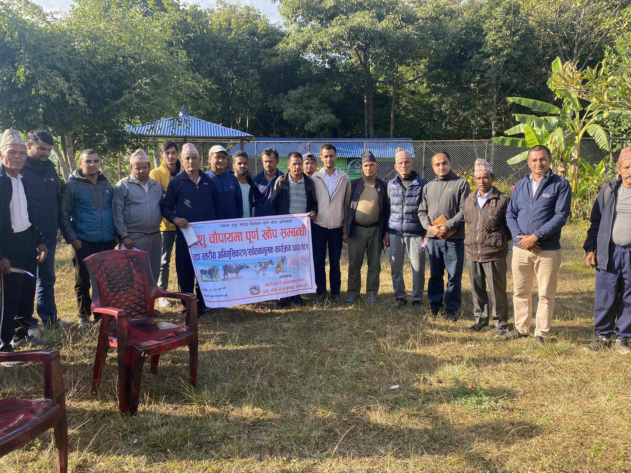 पशुमा पूर्ण खोप सन्चालनका लागि वडाका जनप्रतिनिधि, कर्मचारी र किसानहरुको बिचमा वडास्तरिय अभिमुखिकरण कार्यक्रम ~बेनि न. पा. वडा न. ५