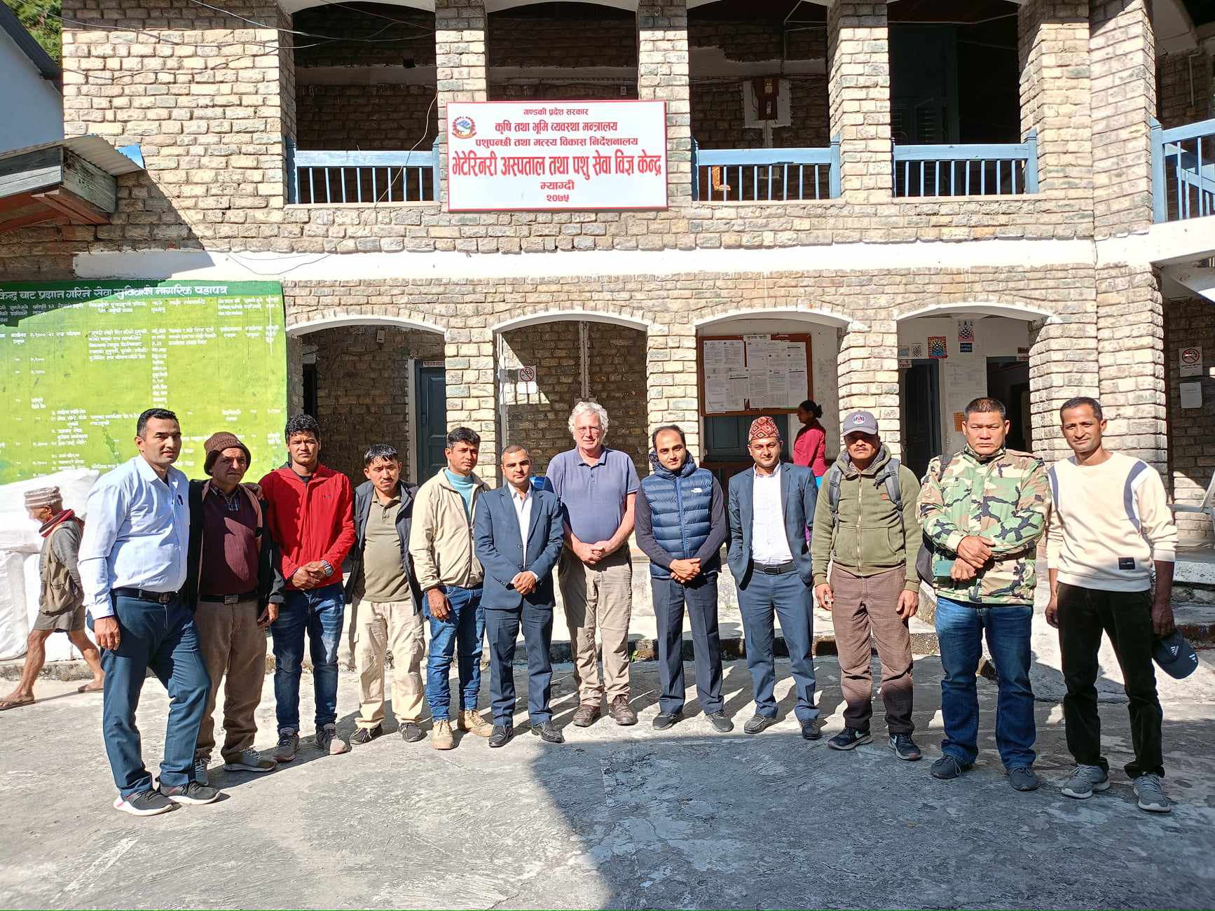 नेदरल्याण्डका भेटेरिनरी डाक्टर तथा बाख्रा व्यवसायी डा गिर्ट बोईन्ङ्क र म्याग्दी जिल्लाका बाख्रापालक किसान व्यवसायीहरुसँगको अन्तरकृया तथा छलफल 
