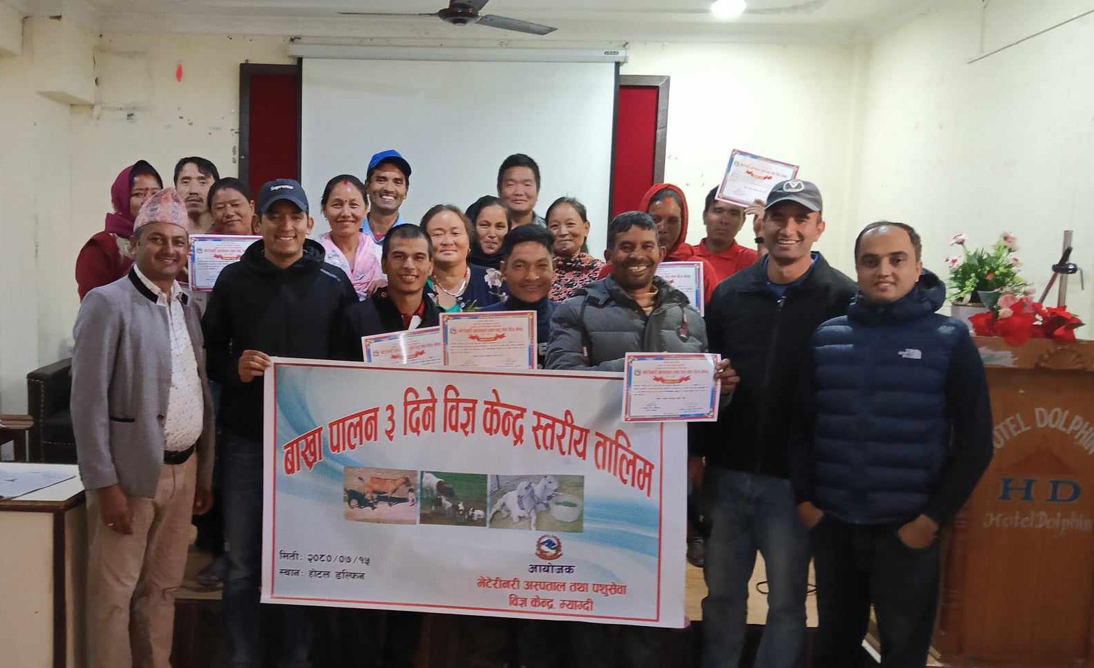 कृषकस्तर ३ दिने व्यवसायिक बाख्रापालन तालिम